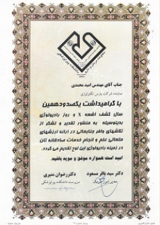 گواهینامه 5