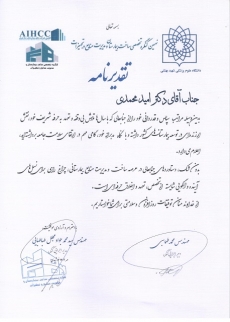 گواهینامه6